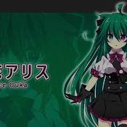 Ievan Polkka Alice Ouka