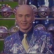 Золотой Ключ 2001