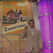 Золотой Ключ 07 07 2012