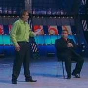 Квн 2008