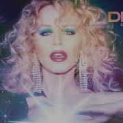 I Love It Extended Version