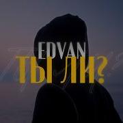 Edvan