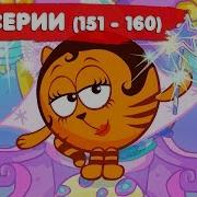 Kikoriki 16