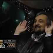 Такси Архив Шоу 2005