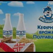 Реклама Украины