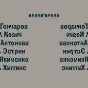 Маша И Медведь Csupo V22 Effects Round 34