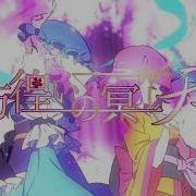 暁Records公式 Border Fo Life