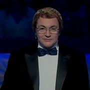 Кто Хочет Стать Миллионером Российские Телеигры И Не Только 2010