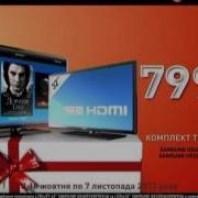 Фокстрот Samsung
