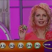 Золотой Ключ 2014