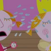 Ben And Holly Dolly Plum Reverse