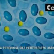 Ceresit Stop Reklam
