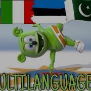 Gummy Bear Multilanguage 1