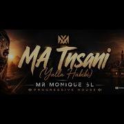 Ma Tnsani Yalla Habibi Monique