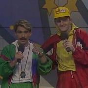 Звёздный Час 1992