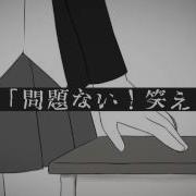 無表情な少女と夢の薬