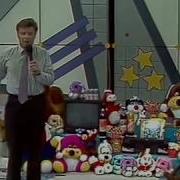 Звёздный Час 1994