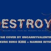 Utau Destroy Ferry