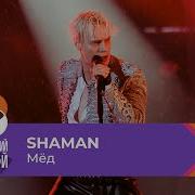 Guma Shaman Стеклянная Мед
