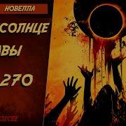 Помд 261 270