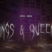 Ava Max Kings Queen Speed Up Lyrics