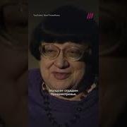 Новодворская