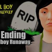 Schooboy Runaway Bad Ending