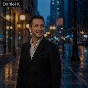 Любовь Не Исчезает Сразу Daniel K