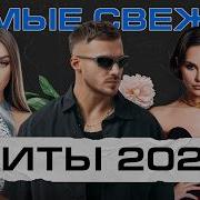 Сборники Песен 2025