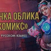 Ная Реплики Фразы