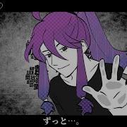 Utau Kamui Gackupo