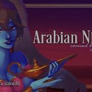 Arabian Night Female Covet