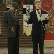 Квн 1998