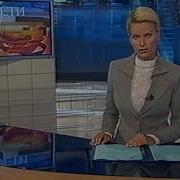 Первый Канал Представляет 2005