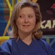 Российские Телеигры И Не Только Сто К Одному 2002