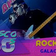 Rockets Galactica 2008