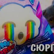 Eone Spin Master