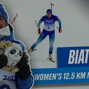Beijing 2022 Biathlon