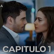 La Trampa Captulo 1