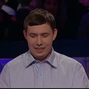 Кто Хочет Стать Миллионером Российские Телеигры И Не Только 2009