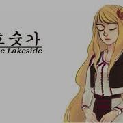 Prince Syo