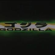 Godzilla 1998 Japanese Trailer