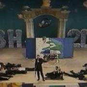 Квн 2001 Орт