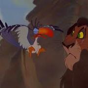 The Lion King The Stampede
