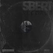 Dani Sbert Reset