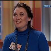 Российские Телеигры И Не Только Сто К Одному 2013