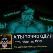 I M Not A Human