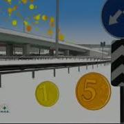 Такси Тнт 2005