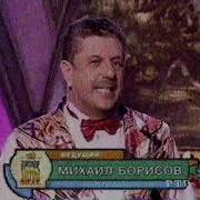 Русское Лото 2002
