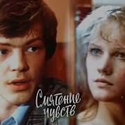 Музыка Из Кинофильмов